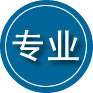 临武专业道路救援