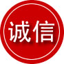 临武诚信救援服务