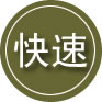 临武24小时道路救援