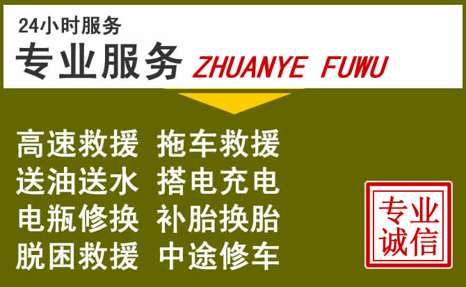 新能源汽车保有量攀升，临武道路救援行业未来发展新趋势解析