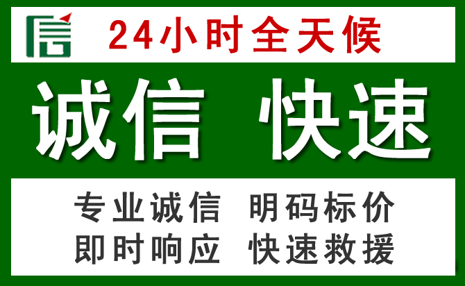 临武汽车救援